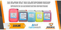 Nanowash