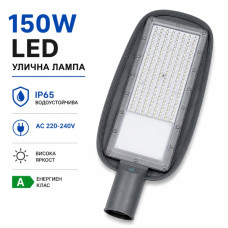 Лед лампа 150W Лед лампа 150W