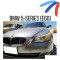 Декорация за решетка съвместима с BMW 5-Series () - (-)