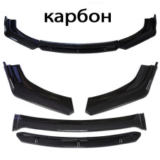 Спойлер преден за МПС - Карбон