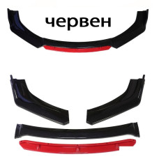 Спойлер преден за МПС - Червен