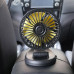 Вентилатор 12V